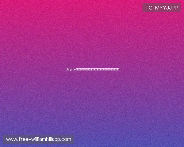 playace平台如何通过创新技术提升玩家的游戏体验与平台的整体竞争力